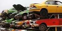 جزئیات مهم از اجرای طرح اسقاط خودروهای فرسوده/ ارزش لاشه خودرو مشخص شد؟