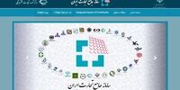 امکان رصد آنلاین بازگشت ارز حاصل از صادرات فراهم شد