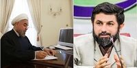 خداحافظی پیروزبخت از سازمان ملی استاندارد ایران