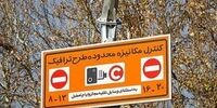 ۳۱ فروردین‌؛ آخرین فرصت ثبت‌نام طرح ترافیک خبرنگاری