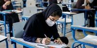 خبر مهم سازمان سنجش درباره کنکور تیرماه 1402