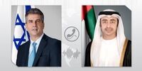 جزئیات رایزنی تلفنی وزرای خارجه اسرائیل و امارات