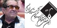 بیانیه جدید اعتراضی به حذف «لامینور» از اکران نوروزی/ما خواهان دلجویی از مهرجویی هستیم