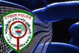هشدار پلیس فتا درباره پیامک مالیاتی