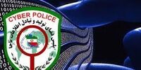 هشدار پلیس فتا درباره پیامک مالیاتی