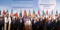 وزارت خارجه: ایران در نشست استانبول اسرائیل را به رسمیت نشناخته است