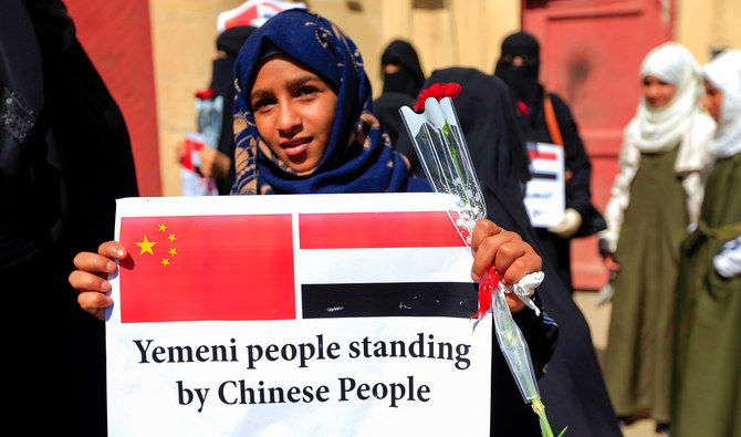 واریز اعتبار صلح یمن به حساب پکن؟ 