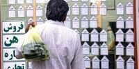 مبلغ تسهیلات ساخت مسکن 1 میلیارد تومان شد؟