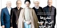 تندروها‌ این بار علیه‌ اهل خانه | محسن هاشمی: دیگر نمی‌شود نام این جریان را فقط «انقلابی»  گذاشت | کمالی: تندروی یک اقلیت، نظر عموم مردم نیست