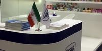 نمایش توانمندی‌های صنایع شیر ایران در نمایشگاه بین المللی دبی