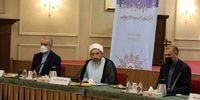 تازه‌ترین موضع‌گیری وزیر خارجه ایران درباره احیای برجام