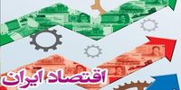 بمباران خاموش اقتصاد ایران