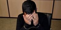 متجاوز سریالی دختران دانشجو در برابر اتهام افساد فی‌الارض/ 300 تجاوز، فقط 30 شکایت