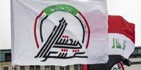 فوری / سو قصد به مقام الحشد الشعبی عراق 