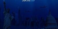 " تایتانیک" به شبکه یک می آید