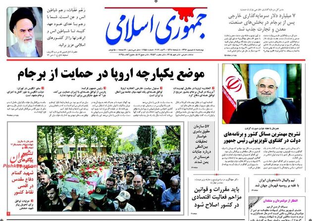 صفحه اول روزنامه های چهارشنبه 8 شهریور