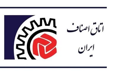 نوده فراهانی رئیس اتاق اصناف شد
