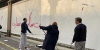 زاکانی سکوت کرد، سفیر انگلیس دست به کار شد /12 کشور به کمک آقای سفیر رفتند +عکس