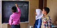 حمایت بنیاد علوی از دانش آموزان محروم مازندرانی