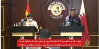 قطر : ارتباط با آمریکا و ایران متوقف نشده است

