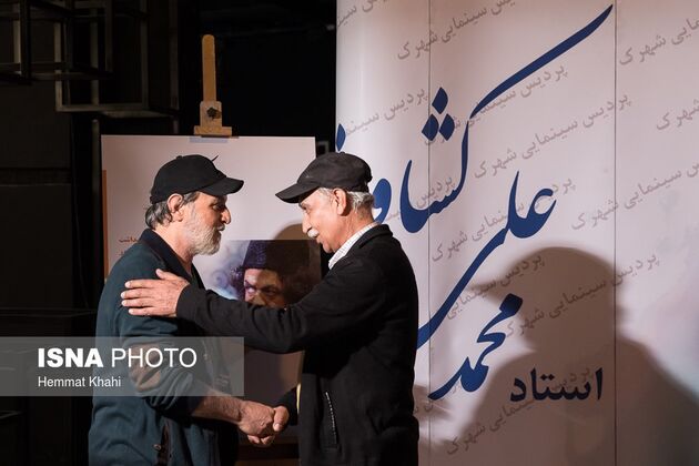 جشن تولد محمدعلی کشاورز