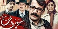 آشتی تلویزیون با کمال تبریزی/ این سریال رفع توقیف شد