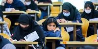 نتایج آزمون های کارشناسی ارشد و دکتری طبق برنامه اعلام می شود