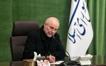 قالیباف به محسن رضایی پیام داد