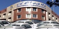 رقابت خریداران در بورس کالا/ خرید 38 دستگاه دیگنیتی در 15 دقیقه 