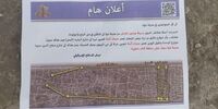اسرائیل دست به دامن جنگ روانی در غزه شد/ توزیع اعلامیه ترک غزه