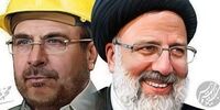 پرسش آشنا درباره ترکیب رئیسی و قالیباف!