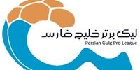 جدول لیگ برتر فوتبال در پایان هفته بیست و یکم