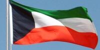 تنها مدرسه ایرانی کویت تعطیل شد/ دانش‌آموزان به مدارس دیگر منتقل می‌شوند