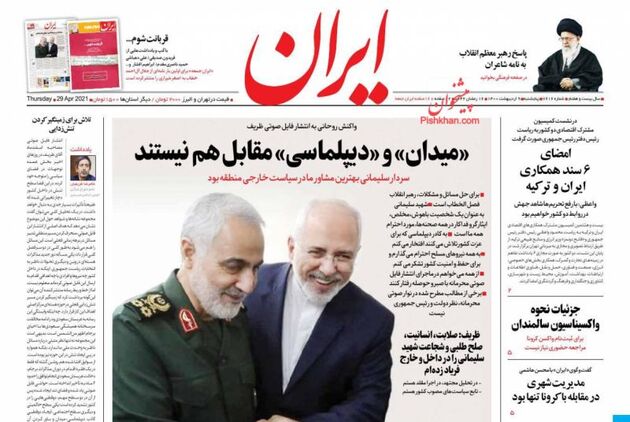 Iran_s