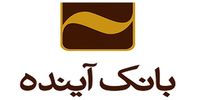 تابلوی بانک آینده به بانک ملی تغییر کرد+ عکس