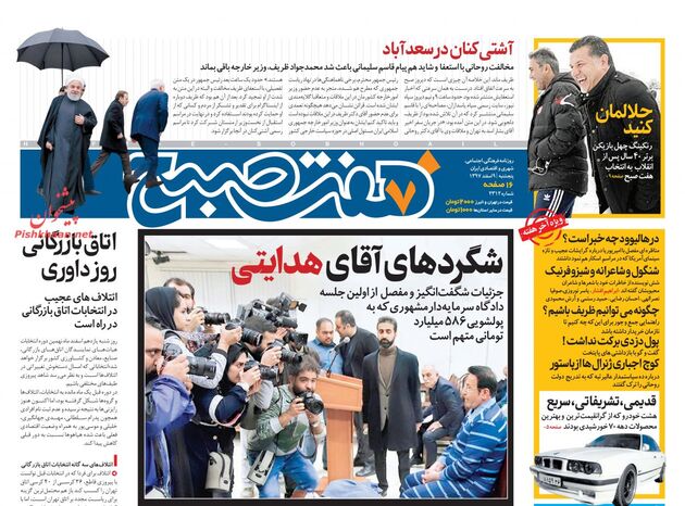 7sobh