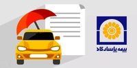 نحوه مشاهده و چاپ بیمه شخص ثالث پاسارگاد به صورت آنلاین