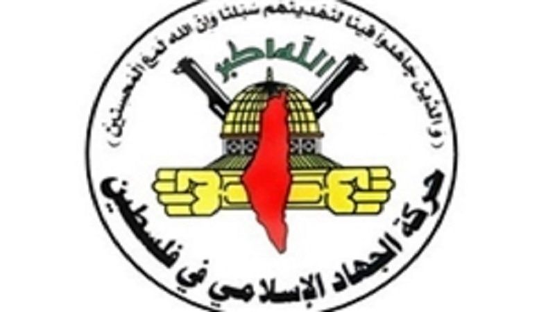 پیام تبریک جنبش جهاد برای پاسخ موشکی سوریه به رژیم صهیونیستی