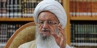 دفتر آیت‌الله مکارم شیرازی اطلاعیه داد