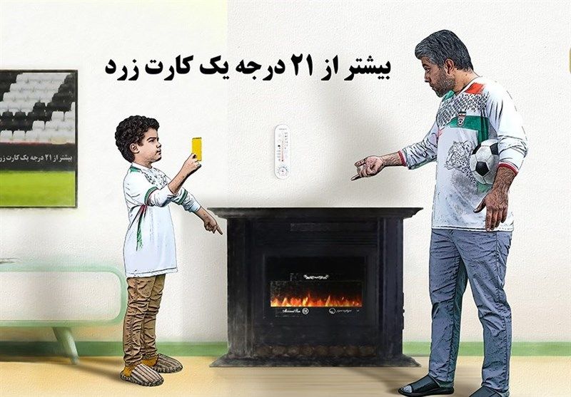 قطعی گاز ۱۶ هزار مشترک در سبزوار