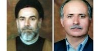 درگذشت 2 استاد دانشگاه تهران / دانشگاه پیام داد