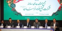 عبور درآمدهای فولاد خراسان از مرز ۳۲ همت؛ «فخاس» 21 درصد رشد کرده است