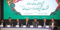 عبور درآمدهای فولاد خراسان از مرز ۳۲ همت؛ «فخاس» 21 درصد رشد کرده است