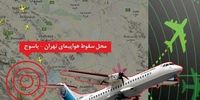 عضو کمیسیون اصل ۹۰ : می‌گفتند خلبان هواپیمای تهران -یاسوج عمدا به کوه کوبیده منطقی‌تر بود

