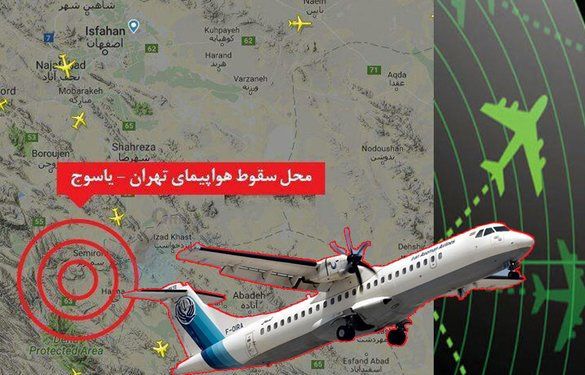 عضو کمیسیون اصل ۹۰ : می‌گفتند خلبان هواپیمای تهران -یاسوج عمدا به کوه کوبیده منطقی‌تر بود


