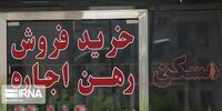 تلاش صاحبخانه‌ها برای دور زدن مصوبه سقف اجاره‌بها
