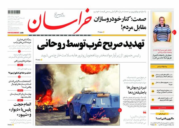 khorasannews_s