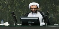 واکنش یک نماینده به افزایش قیمت ها/ چرا دست روی دست گذاشتید؟  آقای رئیس جمهور یک فرمانده برای تیم اقتصادی مشخص کنید