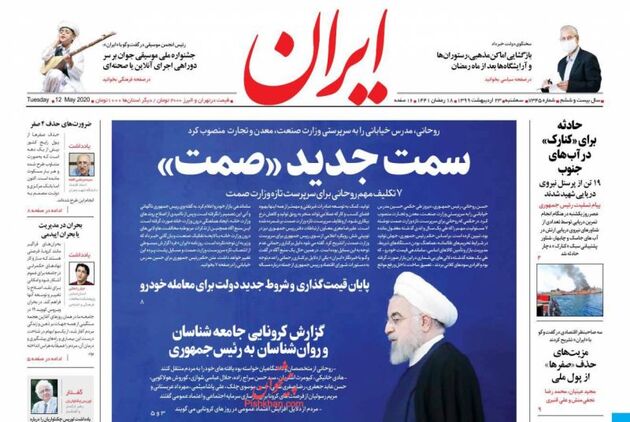 Iran_s