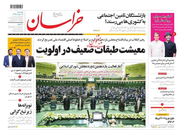 khorasannews